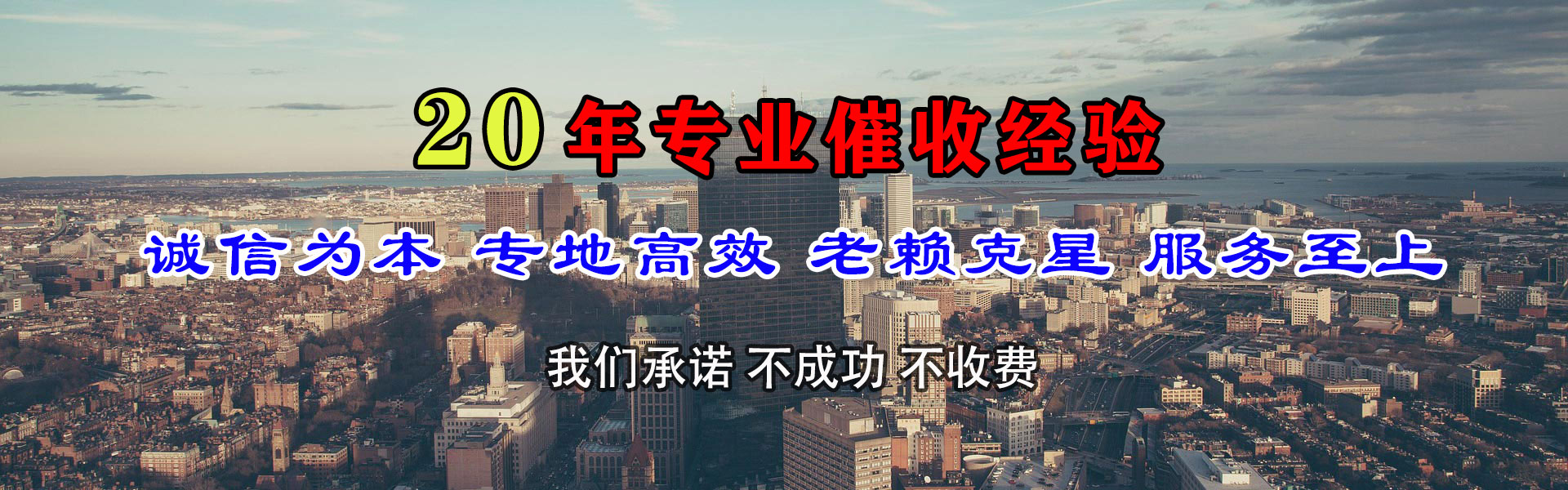 拱墅要账公司